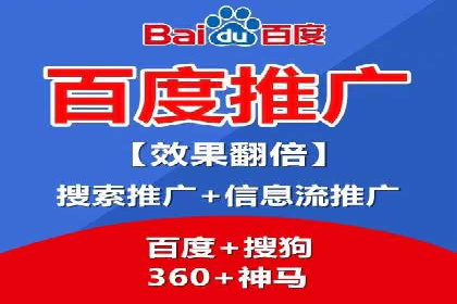 信息流广告推广跨平台应用案例